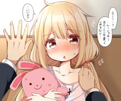 Rule 34 | 10s, 1girl, blonde hair, blush, brown eyes, chestnut mouth, clothes writing, hugging doll, futaba anzu, hand on another&#039;s shoulder, idolmaster, idolmaster cinderella girls, kabedon, long hair, low twintails, hugging object, open mouth, partially translated, pov, shirt, solo focus, stuffed animal, stuffed rabbit, stuffed toy, t-shirt, translation request, tsukudani norio, twintails, you work you lose