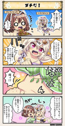 Rule 34 | 2girls, 4koma, :d, ^^^, bare legs, blonde hair, blush, brown hair, character name, clenched hand, closed eyes, comic, commentary, costume request, eating, flower knight girl, food, hair ornament, hairpin, hamanadeshiko (flower knight girl), long hair, multiple girls, navel, noodles, o o, open mouth, red eyes, ribbon, shaded face, short hair, smile, speech bubble, tagme, tears, tennanshou (flower knight girl), translation request, white ribbon, | |