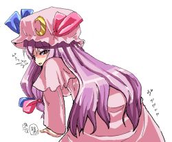 Rule 34 | 1girl, all fours, blue bow, blush, bow, crescent, female focus, frills, from behind, hair bow, hat, long hair, long sleeves, looking back, mob cap, multi-tied hair, oekaki, patchouli knowledge, purple eyes, purple hair, red bow, sayuu hanten, simple background, solo, touhou, very long hair, white background