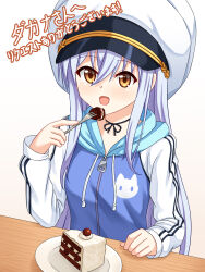 Rule 34 | 1girl, :d, animal print, black ribbon, blue hair, blush, brown eyes, cake, cake slice, cat print, commentary request, commission, food, fork, hair between eyes, hand up, happy, hat, highres, holding, holding fork, hood, hood down, hooded jacket, island (game), jacket, letterman jacket, light blue hair, long hair, long sleeves, looking at food, neck ribbon, ohara rinne, open mouth, peaked cap, print jacket, ribbon, second-party source, sidelocks, simple background, skeb commission, smile, solo, straight hair, tamba i, upper body, very long hair, white background, white hat, zipper