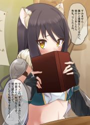 Rule 34 | 1girl, animal ear fluff, animal ears, bad id, bad pixiv id, belt, black hair, blush, book, breasts, commentary request, covering own mouth, detached sleeves, fingerless gloves, gloves, hair between eyes, highres, long hair, looking at viewer, midriff, navel, portrait, princess connect!, shiori (princess connect!), shoulder pads, sitting, solo, table, translation request, yellow eyes