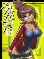 Rule 34 | 10s, 1girl, asahina aoi, awa, blue eyes, blush, breasts, brown hair, cleavage, clothes pull, copyright name, covered erect nipples, danganronpa: trigger happy havoc, danganronpa (series), dark skin, dark-skinned female, hair ornament, hairclip, jacket, jersey, large breasts, one-piece swimsuit, open clothes, open jacket, ponytail, pulling own clothes, school swimsuit, shorts, shorts pull, smile, solo, swimsuit, swimsuit under clothes, track jacket, undressing