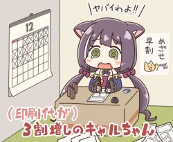 Rule 34 | 1girl, @ @, animal ear fluff, animal ears, bare shoulders, black hair, blue sleeves, blush stickers, bottle, bow, box, calendar (object), cardboard box, cat ears, chibi, commentary request, detached sleeves, eraser, green eyes, hair bow, holding, holding pen, inkwell, karyl (princess connect!), kurororo rororo, long hair, long sleeves, looking at viewer, low twintails, multicolored hair, nib pen (object), pen, princess connect!, purple bow, shirt, sleeveless, sleeveless shirt, sleeves past wrists, solo, streaked hair, tears, translation request, twintails, very long hair, white hair, white shirt, wide sleeves