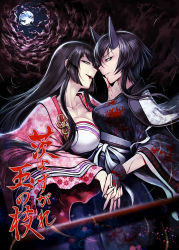Rule 34 | 2girls, asymmetrical docking, black hair, blood, blood from mouth, breast press, breasts, cleavage, cloud, cloudy sky, collarbone, face-to-face, floral print, flower, full moon, hetza (hellshock), hime cut, holding hands, horns, interlocked fingers, japanese clothes, kimono, large breasts, long sleeves, moon, multiple girls, night, obi, oni horns, original, parted lips, profile, red eyes, sash, sidelocks, sky, spider lily, spider lily print, upper body, wide sleeves, yellow eyes, yuri