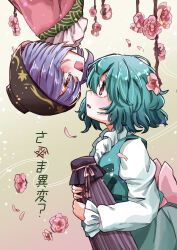 Rule 34 | 2girls, absurdres, black headwear, blue hair, blush, bowl, bowl hat, commentary request, flower, from side, hat, highres, holding, holding umbrella, juliet sleeves, long sleeves, looking at another, multiple girls, open mouth, pink flower, puffy sleeves, purple hair, purple umbrella, red eyes, salt (seasoning), short hair, sukuna shinmyoumaru, tatara kogasa, touhou, translation request, umbrella, upper body