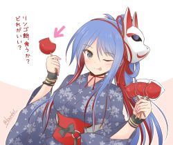 Rule 34 | 1girl, arrow (symbol), blue hair, blue kimono, breasts, candy apple, commentary request, floral print, food, fox mask, japanese clothes, kantai collection, kimono, large breasts, long hair, looking at viewer, mask, mask on head, multicolored hair, one-hour drawing challenge, red hair, shizuna kaede, solo, south dakota (kancolle), tongue, tongue out, translation request, two-tone background, upper body, white hair