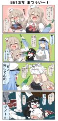 Rule 34 | 10s, 4girls, 4koma, abyssal ship, battleship princess, blush, breasts, check commentary, comic, commentary request, drooling, drunk, female admiral (kancolle), hat, highres, horns, kantai collection, military, military uniform, multiple girls, peaked cap, pola (kancolle), puchimasu!, sweatdrop, translation request, undressing, uniform, yuureidoushi (yuurei6214)