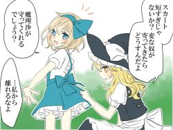 Rule 34 | 2girls, alice margatroid, alice margatroid (pc-98), apron, bad id, bad twitter id, blonde hair, blue eyes, blush, bow, couple, frilled skirt, frills, grass, hair bow, hair ribbon, hat, kirisame marisa, long hair, multiple girls, open mouth, ribbon, short hair, skirt, touhou, translation request, tsuno no hito, waist apron, witch hat, yellow eyes
