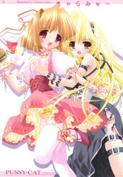Rule 34 | 2girls, bare shoulders, blonde hair, blush, breasts, brown hair, buckle, dress, food, frills, grabbing, grabbing another&#039;s breast, green eyes, highres, large breasts, long hair, multiple girls, oono tetsuya, open mouth, panties, pink eyes, short hair, side slit, striped clothes, striped panties, surprised, thighhighs, underwear, waitress, white thighhighs, yuri, zettai ryouiki