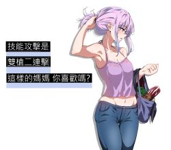 Rule 34 | 1girl, absurdres, adjusting hair, alternate costume, arm up, armpits, bare shoulders, bikini, bikini top only, bikini under clothes, bishi (bishi), black bikini, blue eyes, blue hair, blush, breasts, broccoli, camisole, chinese text, collarbone, denim, frilled camisole, frills, from side, girls&#039; frontline, gluteal fold, groceries, hair between eyes, halterneck, highres, jeans, jewelry, legs together, medium hair, multicolored hair, nape, navel, open mouth, pants, pink hair, profile, purple camisole, ring, shirt, sidelocks, simple background, small breasts, solo, st ar-15 (girls&#039; frontline), standing, streaked hair, sweat, swimsuit, thigh gap, traditional chinese text, translation request, wedding band, wet, wet clothes, wet shirt, white background