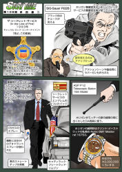 Rule 34 | 2boys, american flag, armament systems and procedures, asp protector concealable baton, asp protector concealable baton 12, badge, bald spot, baton (weapon), brown hair, business suit, english text, flag, formal, frank horrigan, grey hair, gun, handgun, in the line of fire, japanese text, less-than-lethal weapon, limousine, mitch leary, multiple boys, muta koji, necktie, nightstick, pistol, police, police badge, rolex, sig p228/p229, sig sauer, story time (muta koji), suit, translation request, watch, weapon, weapon focus, weapon profile