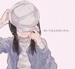 Rule 34 | 1girl, bandaged arm, bandaged hand, bandages, baseball cap, black hair, blue jacket, casual, closed mouth, commentary, covering face, covering own eyes, crying, facing viewer, hair over shoulder, hat, highres, holding, holding clothes, holding hat, jacket, long sleeves, open clothes, open jacket, original, sad, shirt, simple background, solo, streaming tears, supika, t-shirt, teardrop, tears, upper body, white background, white hat, white shirt