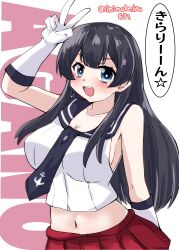 Rule 34 | 1girl, absurdres, agano (kancolle), anchor symbol, black hair, black sailor collar, blush, breasts, character name, cleavage, cowboy shot, gloves, green eyes, highres, kantai collection, kitahama (siroimakeinu831), large breasts, long hair, looking at viewer, navel, necktie, one-hour drawing challenge, open mouth, pleated skirt, red skirt, sailor collar, school uniform, serafuku, skirt, smile, solo, speech bubble, text background, three quarter view, twitter username, white background, white gloves
