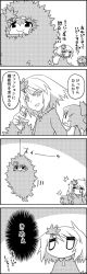 Rule 34 | ^^^, 4koma, aki shizuha, bow, cirno, comic, commentary request, greyscale, hair bow, hair ornament, hanging, hat, highres, ice, ice wings, leaf, leaf hair ornament, letty whiterock, medium hair, monochrome, scarf, short hair, smile, tani takeshi, touhou, translation request, wide sleeves, wings, yukkuri shiteitte ne, | |