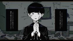 Rule 34 | 1boy, blunt bangs, bowl cut, commentary, english commentary, gakuran, greyscale, highres, indoors, kageyama shigeo, long sleeves, looking at viewer, male focus, mob psycho 100, monochrome, mp100days, own hands clasped, own hands together, school uniform, short hair, solo, translation request, upper body
