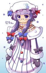 Rule 34 | 1girl, bespectacled, female focus, glasses, hat, highres, long hair, mittens, mukyuu, patchouli knowledge, perfect cherry blossom, purple eyes, purple hair, scarf, snow (gi66gotyo), solo, touhou