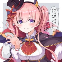 Rule 34 | 1girl, blush, breasts, halloween, halloween costume, hat, japanese text, large breasts, open mouth, pink hair, princess connect!, purple eyes, sazamiso rx, smile, tsumugi (princess connect!)