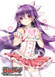 Rule 34 | 1girl, animal ears, bad id, bad pixiv id, bracelet, frilled skirt, frills, garter straps, heart, heart-shaped pupils, heart hands, jewelry, long hair, looking at viewer, mvv, necklace, original, purple hair, red eyes, simple background, skirt, solo, symbol-shaped pupils, thighhighs, white thighhighs, zhan ji tian xia