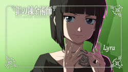 Rule 34 | 1girl, amulet, black hair, blue eyes, blunt bangs, bob cut, character name, collarbone, copyright name, fullmetal alchemist, green background, highres, jewelry, laofuzi dai bansho, looking at viewer, lyra (fma), necklace, short hair, solo