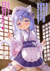 Rule 34 | 1boy, 1girl, :o, animal ear fluff, animal ears, apron, blue hair, blue skirt, blush, cat ears, cat girl, cat tail, clothed female nude male, cowgirl position, floral print, frilled kimono, frilled skirt, frills, hair ornament, hairpin, hands up, heart, hetero, implied sex, indoors, japanese clothes, kimono, kneeling, long hair, long sleeves, looking at viewer, maid, maid apron, maid headdress, motion lines, nude, obi, original, parted lips, pleated skirt, pov, purple eyes, sash, shirona mikoto, skirt, solo focus, straddling, tail, tail raised, thighhighs, thighs, translation request, white thighhighs, wide sleeves, zettai ryouiki
