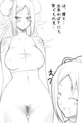 Rule 34 | 2girls, :d, ^ ^, android, aq interactive, arcana heart, arms behind back, atlus, blush, blush stickers, bottomless, breasts, bun cover, cable, close-up, closed eyes, covered erect nipples, crop top, curvy, double bun, embarrassed, examu, female pubic hair, greyscale, hair bun, hair ornament, hairclip, large breasts, mei-fang, mei ling hua, monochrome, multiple girls, open mouth, pubic hair, short hair, sketch, smile, standing, sweatdrop, thigh gap, translation request, turtleneck, uncensored, utamaro, wide hips