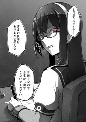 Rule 34 | 1girl, alternate eye color, black hair, chair, commentary request, desk, ebiblue, from behind, gesugao, glasses, greyscale, hair between eyes, hairband, holding, holding pen, kantai collection, long hair, long sleeves, looking at viewer, looking back, monochrome, ooyodo (kancolle), parted lips, pen, red eyes, ribbon, semi-rimless eyewear, shaded face, sidelocks, signature, sitting, solo, spot color, translation request, tsurime, twitter username