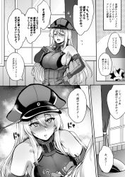 Rule 34 | 1boy, 1girl, admiral (kancolle), bismarck (kancolle), blonde hair, blue eyes, breasts, cleavage, comic, commission, detached sleeves, elbow gloves, gloves, grey headwear, hat, hetero, highres, indoors, kantai collection, large breasts, long hair, military, military hat, military uniform, mitsugi, monochrome, off shoulder, peaked cap, skeb commission, translation request, uniform, white headwear
