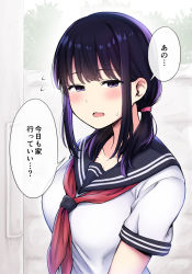 Rule 34 | 1girl, black hair, blush, breasts, commentary request, contllenge, day, flying sweatdrops, hairband, highres, instant loss, large breasts, long hair, looking at viewer, neckerchief, nervous, open mouth, original, outdoors, partial commentary, pink hairband, ponytail, purple eyes, red neckerchief, sailor collar, school uniform, serafuku, short sleeves, sidelocks, solo, speech bubble, sweatdrop, translated, upper body, wavy mouth
