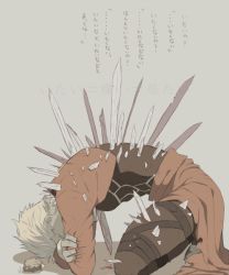 Rule 34 | 1boy, archer (fate), bad id, bad pixiv id, blood, fate/stay night, fate (series), hedgehog, impaled, male focus, pukkun-apple, simple background, solo, spikes, sword, weapon, white hair