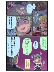 2girls :d ^_^ anger_vein ballet_slippers bang_dream! bang_dream!_it&#039;s_mygo!!!!! blue_dress blunt_bangs closed_eyes collarbone colored_speech_bubble drawing_(action) dress green_hair highres long_hair long_sleeves loose_hair_strand marker mortis_(bang_dream!) multiple_girls mutsumi/mortis_headspace nervous_smile open_mouth plaid_clothes plaid_dress sidelocks single_sock smile socks speech_bubble stuffed_animal stuffed_toy sweatdrop translation_request unworn_socks wakaba_mutsumi wakaba_mutsumi_(doll) white_socks yazawa_happyaro yellow_eyes