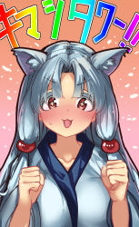 Rule 34 | + +, 1girl, :3, :d, animal ear fluff, animal ears, blush, breasts, clenched hands, collarbone, colored eyelashes, extra ears, fox ears, fox girl, gradient background, grey hair, hair intakes, hands up, highres, japanese clothes, kimono, large breasts, long hair, microa, nose blush, open mouth, red eyes, smile, solo, touhoku itako, translation request, upper body, v-shaped eyebrows, voiceroid, white kimono