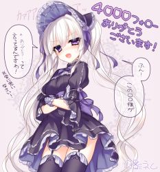Rule 34 | 1girl, alice claudia, animal ears, bonnet, crossed arms, dress, fang, milestone celebration, garter straps, gloves, heterochromia, long hair, open mouth, original, solo, thighhighs, tsukikage nemu, twintails, white hair