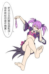 Rule 34 | 1girl, aisha landar, bandeau, barefoot, chinese text, cross, cross necklace, crossed legs, elsword, feet, flat chest, full body, hand on own cheek, hand on own face, holding, holding clothes, holding panties, holding underwear, jewelry, lineart, looking at viewer, necklace, panties, unworn panties, purple eyes, purple hair, simple background, solo, strapless, translation request, tube top, twintails, underwear, void princess, void princess (elsword), waero, white background
