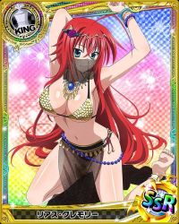 Rule 34 | 10s, 1girl, ahoge, arabian clothes, armor, arms up, bikini, bikini armor, bikini top only, blue eyes, breasts, building, card (medium), chess piece, circlet, cleavage, curtains, female focus, flower, gem, harem outfit, high school dxd, huge ahoge, jewelry, king (chess), large breasts, long hair, looking at viewer, mouth veil, official art, pillow, red hair, revealing clothes, rias gremory, rose, see-through, sideboob, solo, swimsuit, trading card, underboob, veil, very long hair