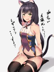 Rule 34 | 1girl, akire (akireru shoujo), animal ear fluff, animal ears, bare shoulders, black hair, blush, breasts, bridal garter, cat ears, cat girl, cat tail, fang, green eyes, highres, karyl (princess connect!), lap pillow invitation, long hair, looking at viewer, low twintails, multicolored hair, open mouth, princess connect!, seiza, sitting, solo, streaked hair, sweat, tail, thighhighs, thighs, translation request, twintails, very long hair, white hair