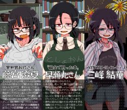 Rule 34 | 3girls, apron, aqua eyes, black hair, blush, book, bookshelf, breasts, brown eyes, character request, clothes writing, commentary request, copyright request, fireworks, flying sweatdrops, fujimiya sumika (isekai ojisan), glasses, green apron, huge breasts, idolmaster, idolmaster shiny colors, isekai ojisan, kaeruyama yoshitaka, large breasts, long hair, long sleeves, looking at viewer, low twintails, mitsumine yuika, mole, mole under mouth, multiple girls, night, open mouth, outdoors, ponytail, red eyes, shirt, short hair, small breasts, sweater, trait connection, translation request, twintails