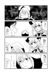 Rule 34 | 10s, 3girls, 4koma, abyssal ship, comic, flying sweatdrops, greyscale, ha akabouzu, highres, hood, hoodie, kantai collection, monochrome, multiple girls, re-class battleship, ru-class battleship, tears, translation request, wo-class aircraft carrier