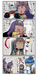 Rule 34 | 3girls, 4koma, :d, :o, ^ ^, animal, animal ears, arm wrap, armor, asaya minoru, bare shoulders, breasts, cleavage, closed eyes, comic, commentary request, crossed arms, dark-skinned female, dark skin, egyptian, egyptian clothes, facial mark, fate/grand order, fate (series), forehead jewel, grey hair, hairband, hand up, hat, holding, holding animal, holding staff, jackal ears, jewelry, long hair, medium breasts, medjed (fate), mini hat, multiple girls, nitocris (fate), open mouth, parted bangs, parted lips, pauldrons, puff of air, purple hair, queen of sheba (fate), ring, scheherazade (fate), shoulder armor, smile, staff, tilted headwear, translation request, twitter username, v-shaped eyebrows, very long hair, white hat