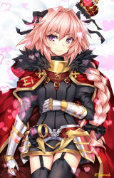 Rule 34 | 1boy, astolfo (fate), bed sheet, black bow, black ribbon, bow, cape, cowboy shot, crown, dakimakura (medium), eisocool, fang, fate/apocrypha, fate/grand order, fate (series), garter straps, hair intakes, hair ribbon, jewelry, long hair, looking at viewer, lying, male focus, mini crown, multicolored hair, on back, pink hair, purple eyes, ribbon, smile, solo, streaked hair, trap, waistcoat