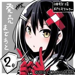 Rule 34 | 1girl, 2016, alice (mary skelter), black hair, character name, company name, copyright name, countdown, finger counting, finger to mouth, gloves, hair between eyes, hair ornament, hairclip, looking at viewer, mary skelter, nanameda kei, official art, solo, text focus, yellow eyes