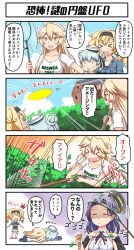 Rule 34 | +++, 4girls, ^^^, alternate costume, blonde hair, blue eyes, blue hair, blue shirt, breast pocket, breasts, closed eyes, collarbone, comic, dixie cup hat, dogeza, double bun, false smile, gambier bay (kancolle), hair between eyes, hair bun, hair intakes, hairband, halo, hand net, hat, highres, iowa (kancolle), kantai collection, large breasts, long hair, mechanical halo, military hat, multiple girls, pocket, purple hair, samuel b. roberts (kancolle), school uniform, shaded face, shirt, short hair, short sleeves, smile, star-shaped pupils, star (symbol), sweat, symbol-shaped pupils, t-shirt, tatsuta (kancolle), tatsuta kai ni (kancolle), translation request, tsukemon, twintails, ufo, whale, white hat, white shirt