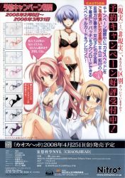 Rule 34 | 00s, 3girls, antenna hair, bent over, black thighhighs, blue hair, blush, bra, breasts, brown hair, chaos;head, cleavage, dress shirt, earrings, finger to mouth, flat chest, garter belt, hair ribbon, hairband, jewelry, kishimoto ayase, lace, lingerie, matsuo yukihiro, medium breasts, multiple girls, necklace, nishijou nanami, no bra, non-web source, one side up, open clothes, open shirt, panties, pink eyes, pink hair, purple eyes, ribbon, sakihata rimi, shirt, short hair, sitting, small breasts, smile, thighhighs, underwear, underwear only
