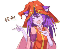 Rule 34 | 1girl, :d, ^ ^, animal ears, blush, closed eyes, colored skin, fang, gaki deka, laughing, league of legends, long hair, long sleeves, lulu (league of legends), meme, open mouth, parody, pointing, purple hair, purple skin, riri (no-name girl), smile, solo, translated, upper body, white background, yordle