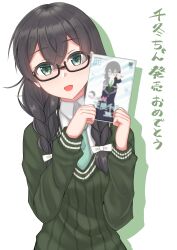 Rule 34 | 1girl, absurdres, aqua necktie, black-framed eyewear, blurry, bow, braid, cevio, character name, collared shirt, commentary request, drop shadow, glasses, green eyes, green sweater, hair between eyes, hair bow, hanakuma chifuyu, highres, holding, long hair, long sleeves, looking at viewer, meta, monologue 2525, necktie, open mouth, semi-rimless eyewear, shirt, simple background, solo, sweater, translation request, twin braids, under-rim eyewear, upper body, white background, white bow, white shirt