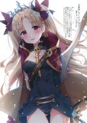Rule 34 | 1girl, absurdres, blonde hair, blush, bow, breasts, cape, earrings, ereshkigal (fate), fate/grand order, fate (series), gluteal fold, hair bow, hair ornament, highres, holding, jewelry, leotard, long hair, looking at viewer, masuishi kinoto, medium breasts, open mouth, parted bangs, red cape, red eyes, scan, simple background, skull, smile, solo, sparkle, sword, tiara, twintails, two side up, weapon, white background