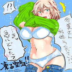 Rule 34 | !?, 10s, 1girl, ^^^, aqua eyes, artist request, blonde hair, blue background, blue bra, blue panties, blush, boku no hero academia, bra, breasts, cleavage, colored eyelashes, curvy, denim, female focus, green eyes, jeans, large breasts, long sleeves, looking at viewer, motion lines, multicolored hair, navel, open fly, open mouth, panties, pants, pink hair, red hair, short hair, simple background, solo, sparkle, streaked hair, surprised, sweatdrop, sweater, syrup21g, todoroki fuyumi, translation request, underwear, undressing, unzipped, wide hips