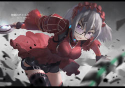 Rule 34 | 10s, 1girl, absurdres, bespectacled, black-framed eyewear, black gloves, black thighhighs, breasts, chaika bogdan, character name, copyright name, earrings, eyebrows, feirla, fingerless gloves, glasses, gloves, hairband, highres, hitsugi no chaika, jewelry, leaning forward, letterboxed, lolita hairband, long hair, open mouth, purple eyes, short hair, shorts, silver hair, solo, thighhighs, weapon, whip sword