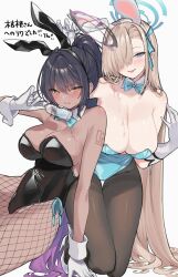 Rule 34 | 2girls, animal ears, arm up, armpits, asuna (blue archive), asuna (bunny) (blue archive), bare arms, bare shoulders, black leotard, blonde hair, blue archive, blue eyes, blue leotard, bow, bowtie, breasts, brown pantyhose, champagne flute, cleavage, closed mouth, cup, dark-skinned female, dark skin, detached collar, drinking glass, fake animal ears, fishnet pantyhose, fishnets, frown, gloves, hair over one eye, hair ribbon, hairband, halo, highleg, highleg leotard, highres, holding, karin (blue archive), karin (bunny) (blue archive), large breasts, leotard, long hair, looking at viewer, mimelond, mole, mole on breast, multiple girls, pantyhose, pouring, pouring onto self, rabbit ears, ribbon, shoulder tattoo, skindentation, smile, strapless, strapless leotard, sweatdrop, tattoo, thighband pantyhose, tongue, tongue out, very long hair, white gloves, wrist cuffs