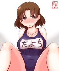 Rule 34 | 1girl, artist logo, blue one-piece swimsuit, blush, breasts, brown eyes, brown hair, chiyoda (kancolle), collarbone, dated, embarrassed, grey background, highres, kanon (kurogane knights), kantai collection, large breasts, looking at viewer, one-piece swimsuit, school swimsuit, short hair, signature, sitting, solo, sweatdrop, swimsuit, text focus, two-tone background, white background