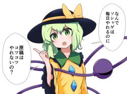 Rule 34 | 1girl, bow, commentary request, dress, gem, green eyes, green hair, hand up, haruka (haruka channel), hat, hat bow, head tilt, index finger raised, komeiji koishi, long sleeves, looking at viewer, open mouth, orange bow, purple hat, round teeth, short hair, simple background, solo, teeth, third eye, touhou, translation request, upper body, white background, wide sleeves, yellow dress